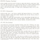 시크릿기타