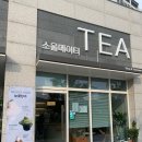 소울메이티 이미지