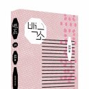 노작# 경기일보