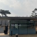 엠비언스스튜디오