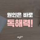 차수학과학학원 이미지