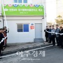 선유4리 이미지