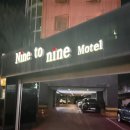 나인투나인모텔 이미지