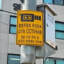 주정차21 연합뉴스TV