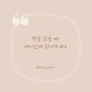아이에게 읽어주는 영어그림책 이미지