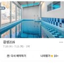 감성216 이미지