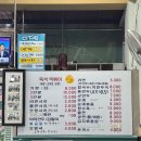 먹거리 즉석떡볶이