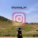 대치리 | [클라이밍 운동] 충남 예산 가야산 '예오름 암장' 하드프리, 시스탬등반(멀티 피치)