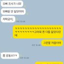 지혜선 | 일이냐 학교냐 그것이 문제로다