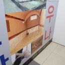 코리아사우나찜질방 이미지