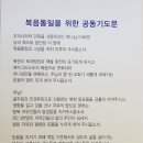 대한예수교장로회영락교회 이미지