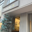 [사당]샤브로21, 혼밥 샤브샤브로 유명하지만 두 명도 괜찮더라!