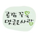 근정가든 이미지