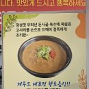 용해로 | 재주국제공항맛집 용해로 해장국 방문 후기