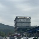 금강휴게소 편의점 이미지