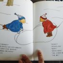 오늘은 엄마랑 그림책 읽는 날 이미지