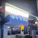 천억전집 네이버블로그