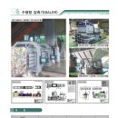 곡성군 재활용품 선별장 이미지