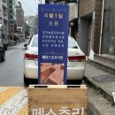휴로프컴퍼니