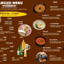 강씨목삼 - 달서구 진천로9길 9 | 강씨목삼