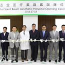 바움성형외과의원 이미지