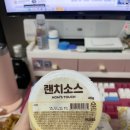 맘스터치LAB 강남대로점ㅣ내돈내산 화이트갈릭싸이...버거 케이준양념감자 치즈스틱 렌치소스 배달 후기