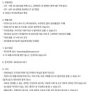 [tbn전북교통방송] 프리랜서 MC 모집 공고 이미지