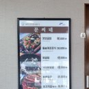 대부도문씨네 | 🦀 대부도 꽃게탕 맛집, 문씨네 다녀온 후기