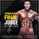 K-휘트니스2 이미지