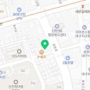 GS25 신천청아람점 이미지