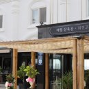 삼육공고기 이미지