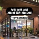 송월타올서면