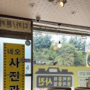 네오사진관