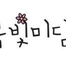 미담공방