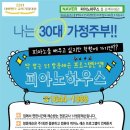 피아노하우스경기광주지사 네이버블로그