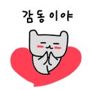 향원이네다육