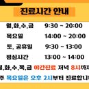 예솔한의원 이미지