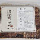 삼조미트 이미지