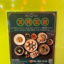 신라반점1호점 이미지