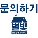 한우리공인중개사무소 이미지