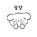 조아메이크업&헤어 네이버블로그