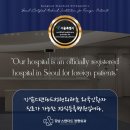 강남스탠다드정형외과의원 이미지