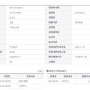 고도이엔지 이미지