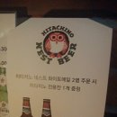 세계맥주502