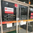 동탄3동 우체국 이미지