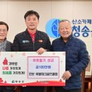 파크골프클럽 이미지