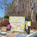 이반성초등학교 이미지