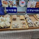 옛날식빵 이미지