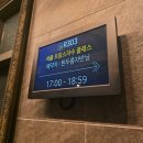 프랑스자수 이미지