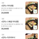 [사당역 맛집] 분코다이닝 점심 후기 + 올라하이, 헬무트 카페 투어 (내돈내산)